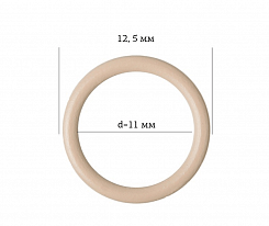 Кольцо для бюстгальтера металл 11 мм бежевый