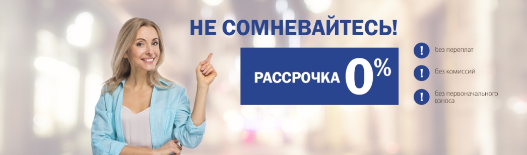 техника в кредит москва займы нижний новгород по паспорту адреса