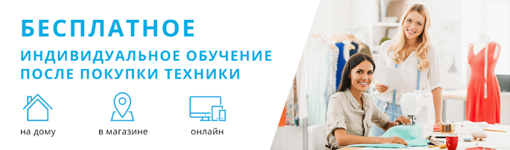 Sew world ru. Смотреть фото Sew world ru. Смотреть картинку Sew world ru. Картинка про Sew world ru. Фото Sew world ru