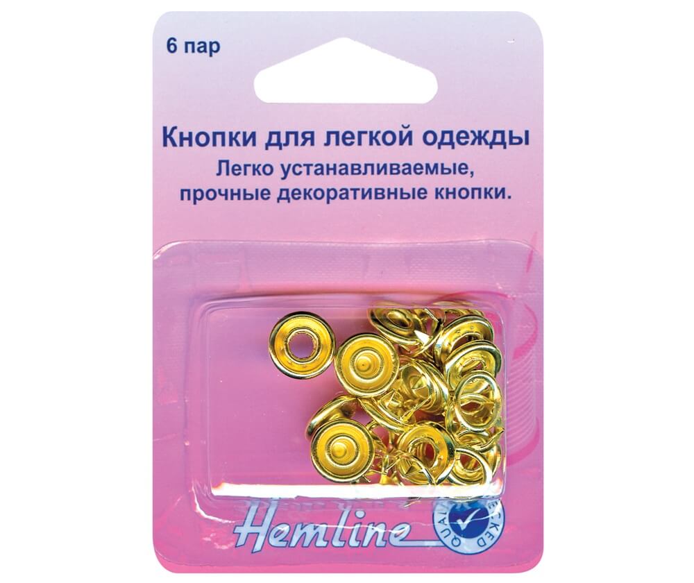 Кнопки для легкой одежды Hemline арт. 445.GD металл 11 мм золото