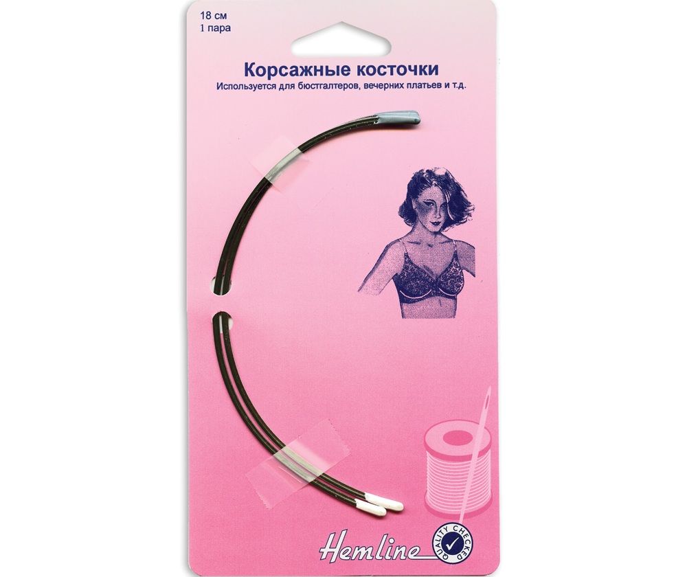 Косточки корсажные Hemline арт. 773.18 18 см