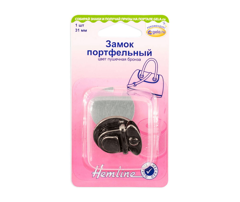 Замок портфельный Hemline арт. 4509.31.NB металл 31 мм бронза