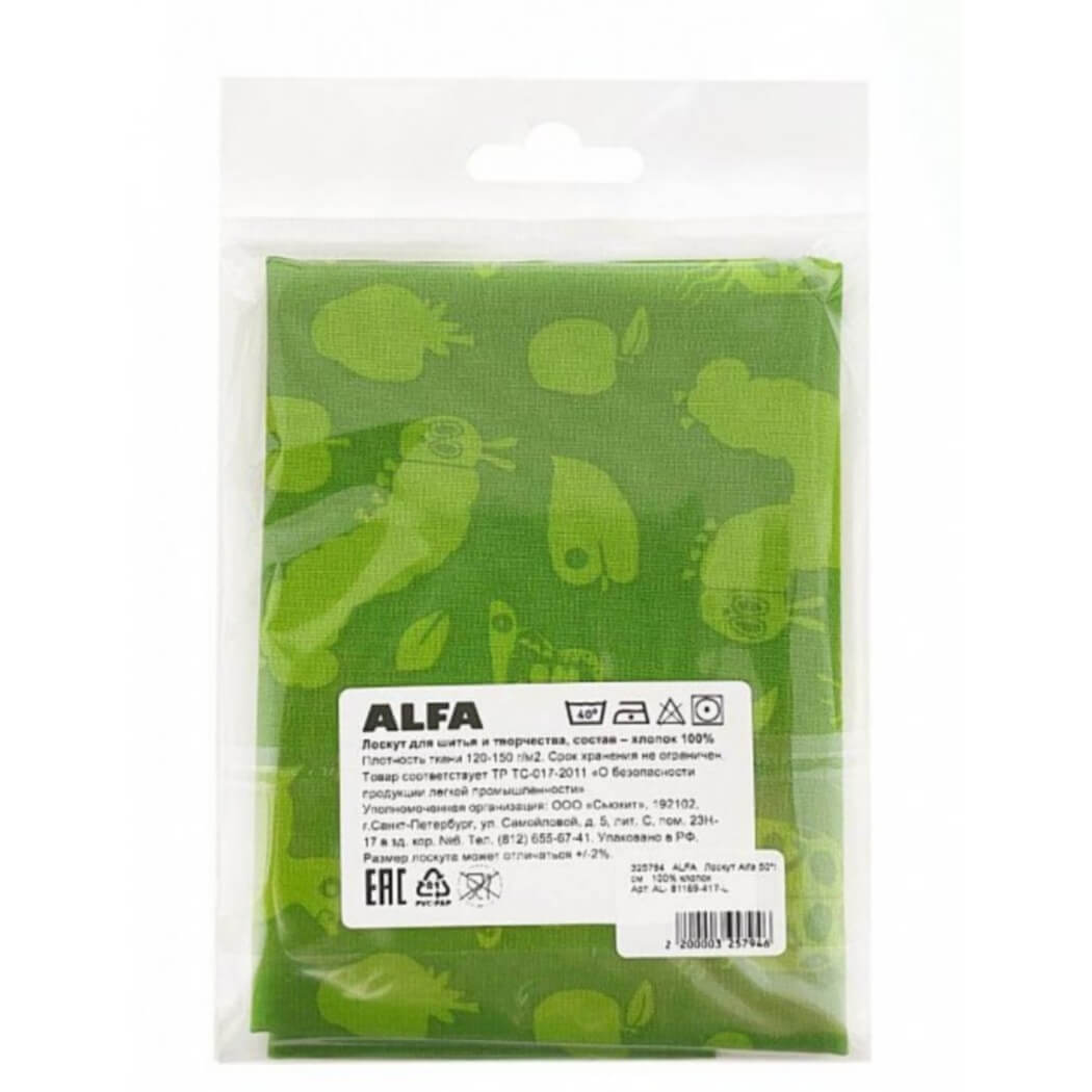 Ткань хлопок для пэчворка зеленый, детская тематика, ALFA (арт. AL- 81169-417-L)