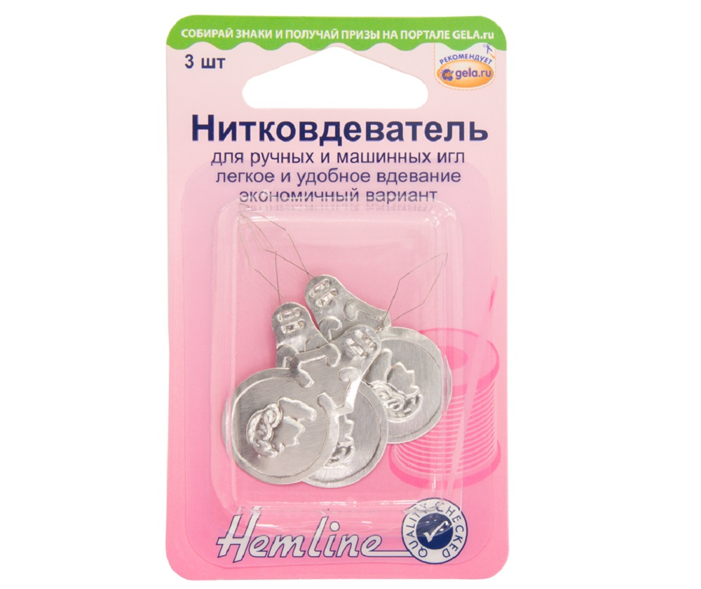 Нитевдеватель ручной Hemline арт.232 металлический, 3 шт
