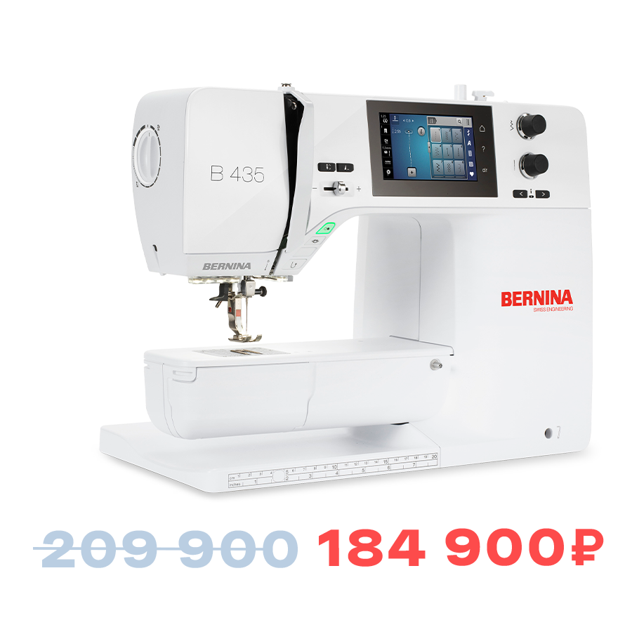 Bernina 435 - скидка 25000