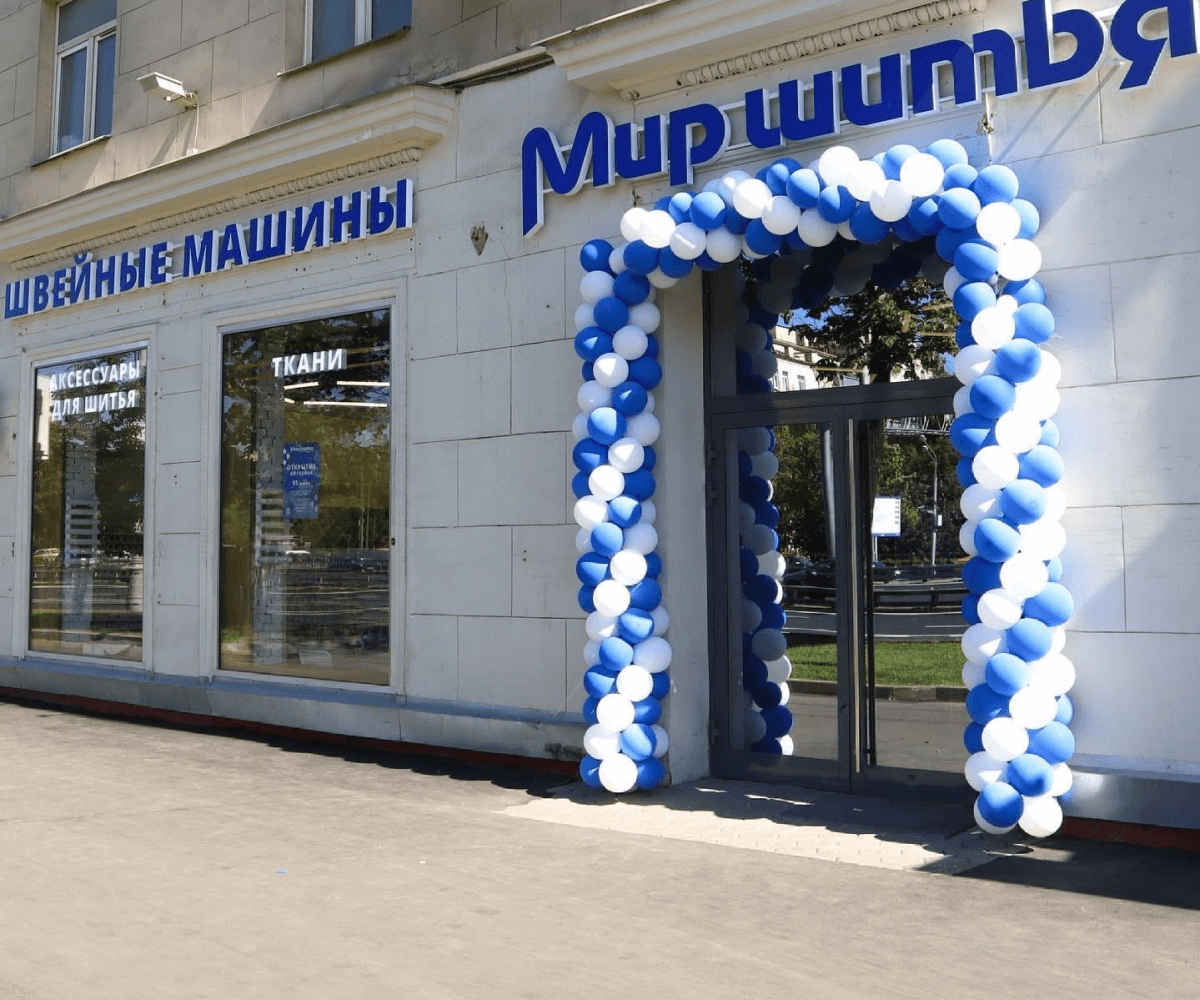 Магазин Лента На Ленинградском Магазин Лента На Ленинградском