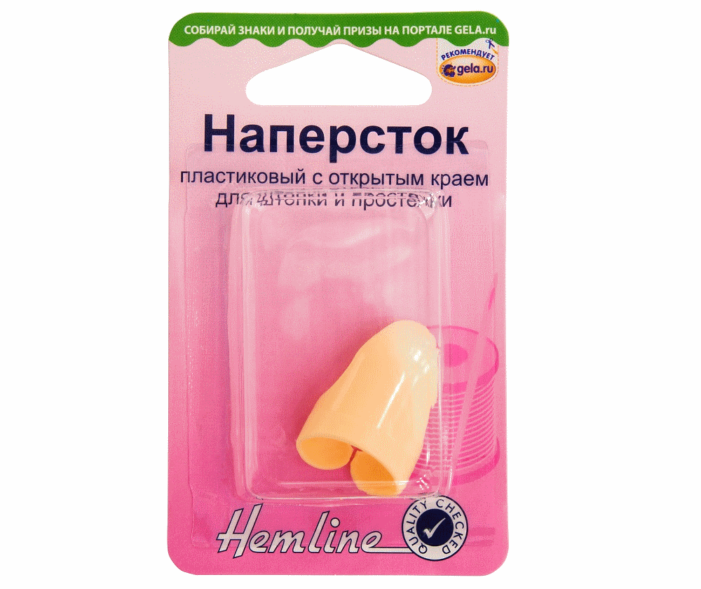 Наперсток для шитья Hemline арт. 221 безразмерный