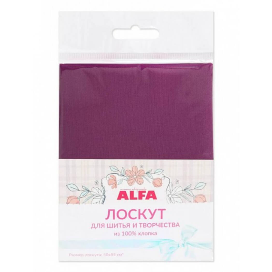 Ткань хлопок для пэчворка фиолетовый, однотонная, ALFA (арт. AL-S2673-L)