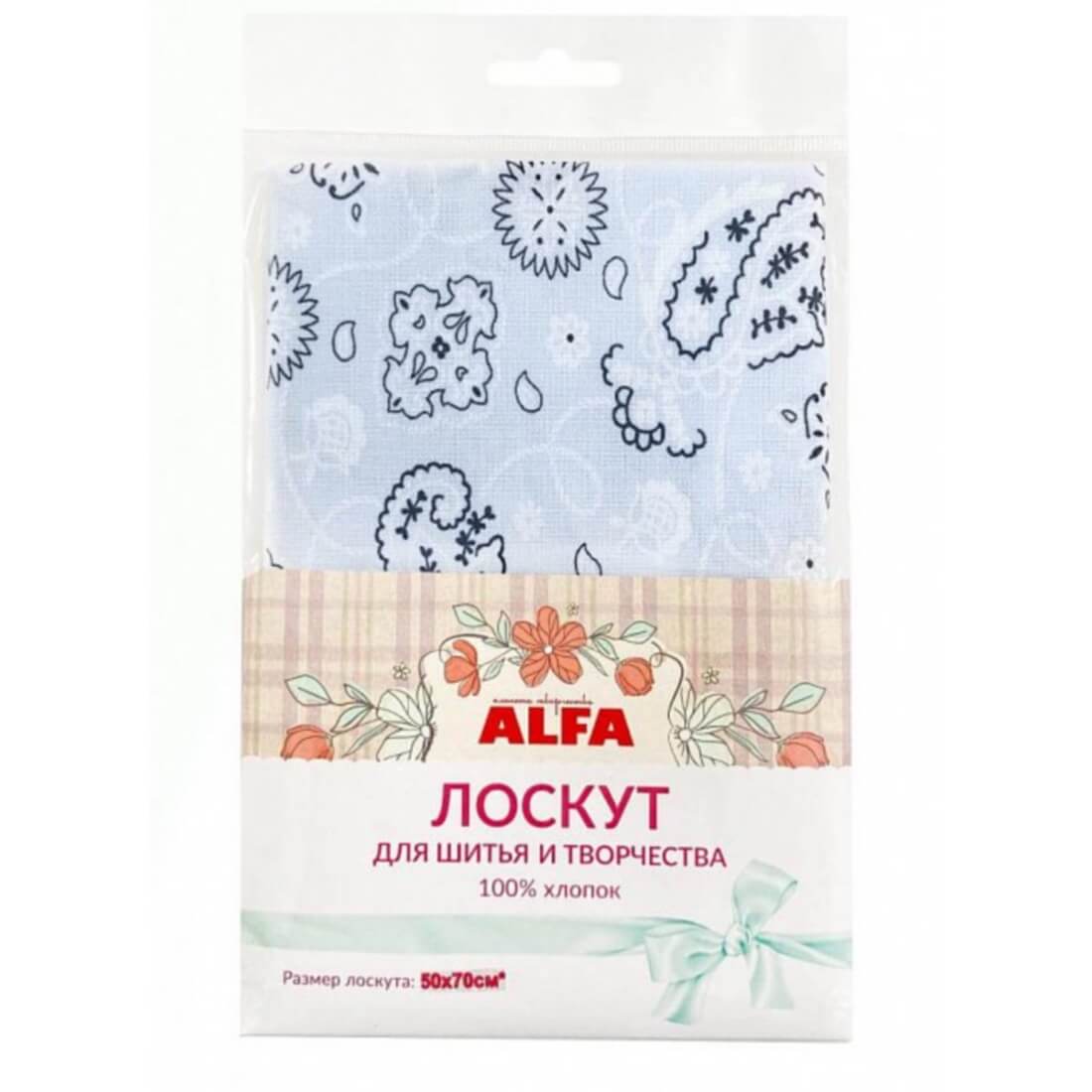 Ткань хлопок для пэчворка голубой, пейсли, ALFA (арт. AL- 81169-392-L)