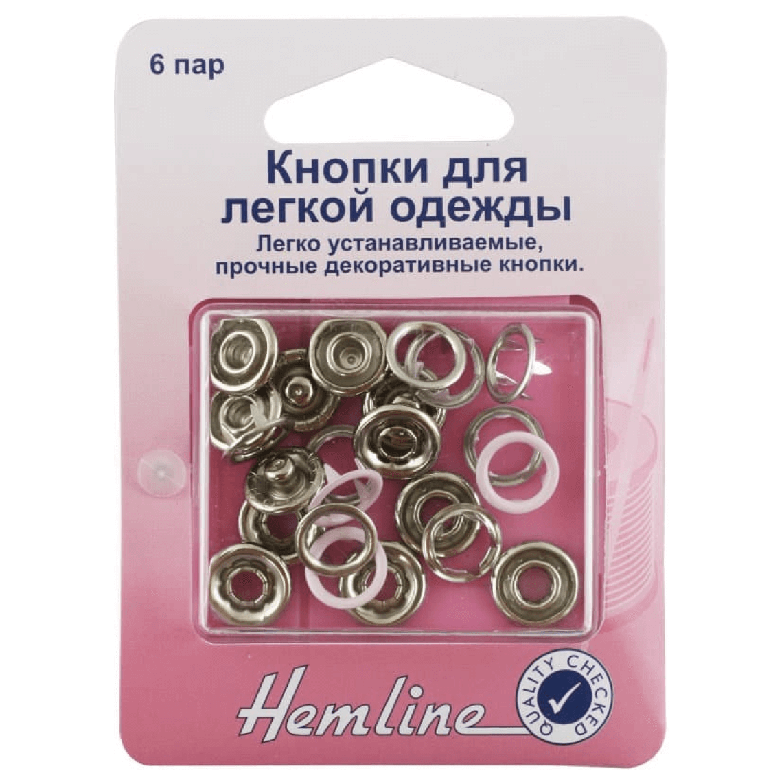 Кнопки для легк. одежды Hemline арт. 445.РК металл 11 мм розовый