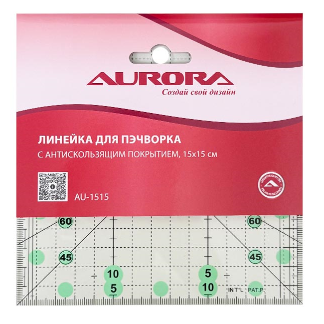 Линейка для пэчворка Aurora AU-1515 15 х 15 см