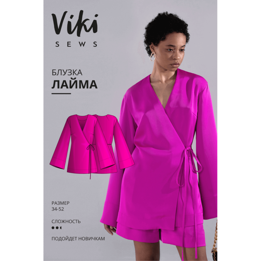 Выкройка женская блузка «ЛАЙМА» Vikisews