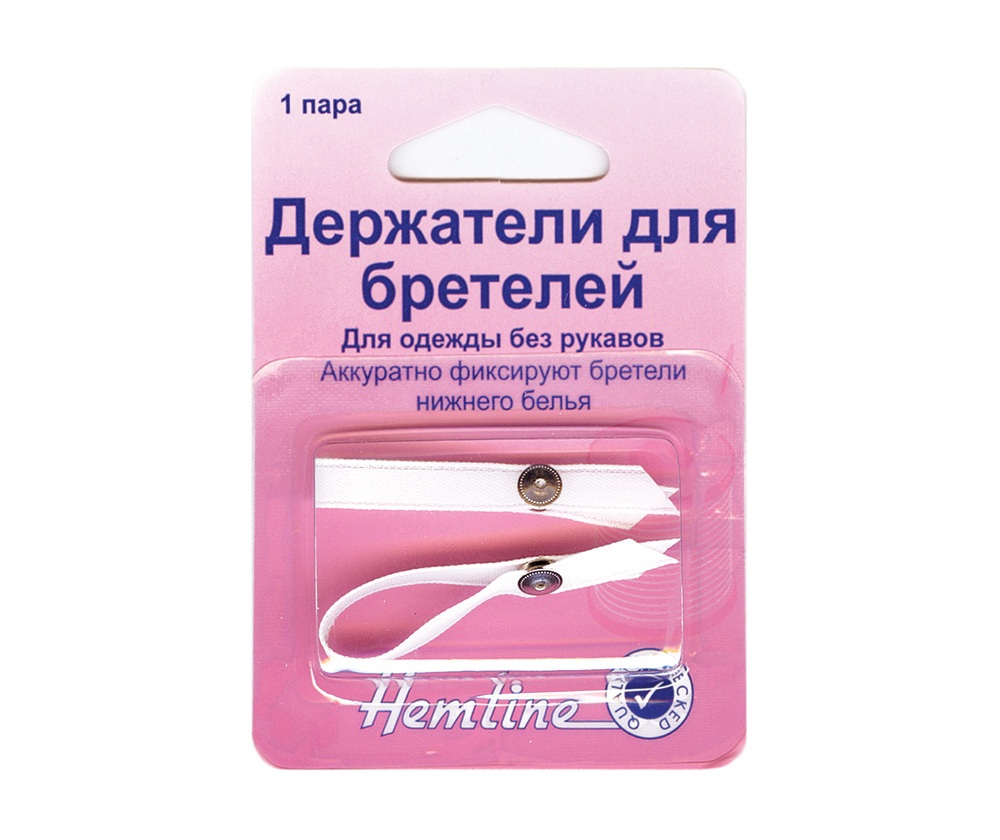 Держатель для бретелей бюстгальтера Hemline арт. 786.W белый