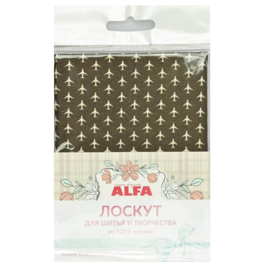 Ткань хлопок для пэчворка коричневый, транспорт, ALFA (арт. AL-81169-119-L)