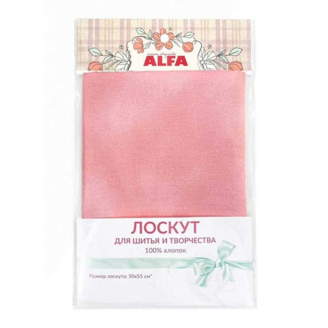 Ткань хлопок для пэчворка розовый, муар, ALFA (арт. AL-DM20-L)