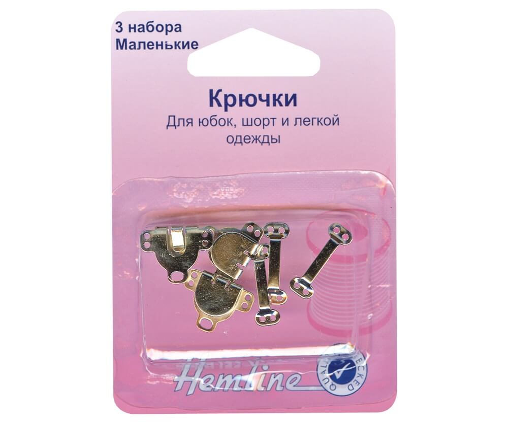Крючки пришивные Hemline арт. 430.S для юбок, никель