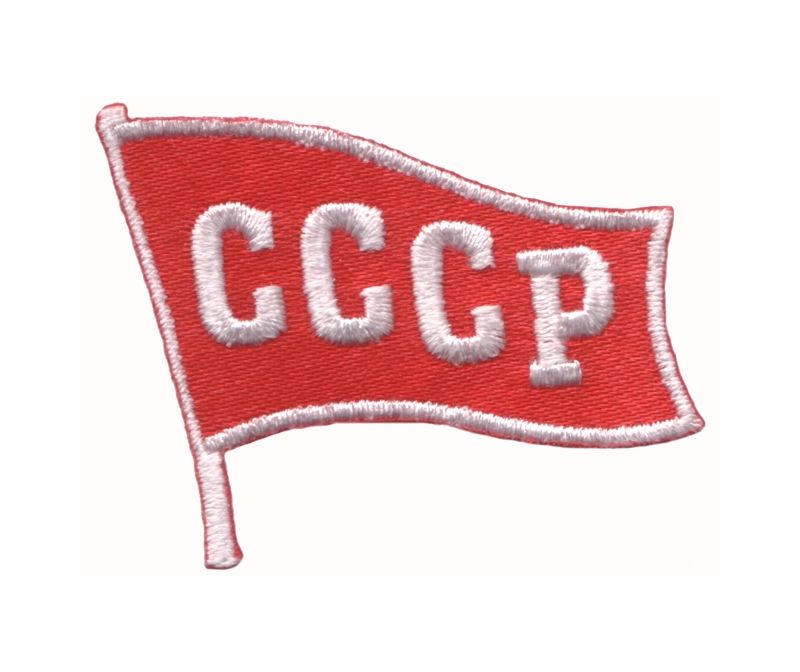 Нашивка «СССР»