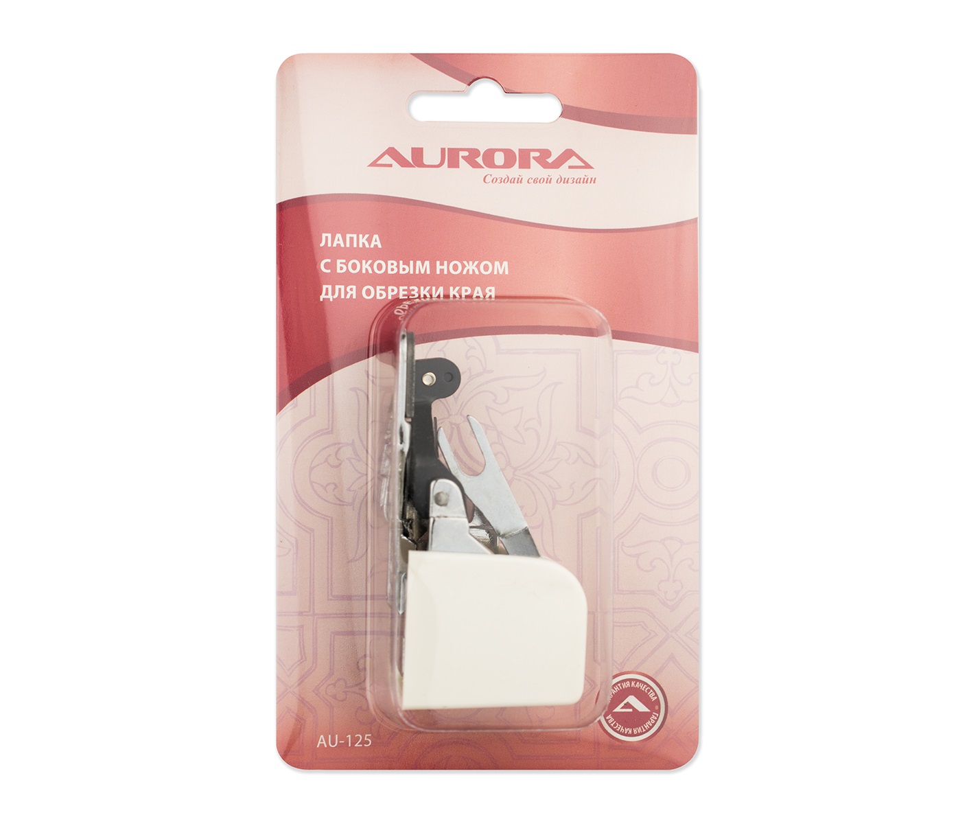 Лапка для швейных машин Aurora AU-125 с боковым ножом