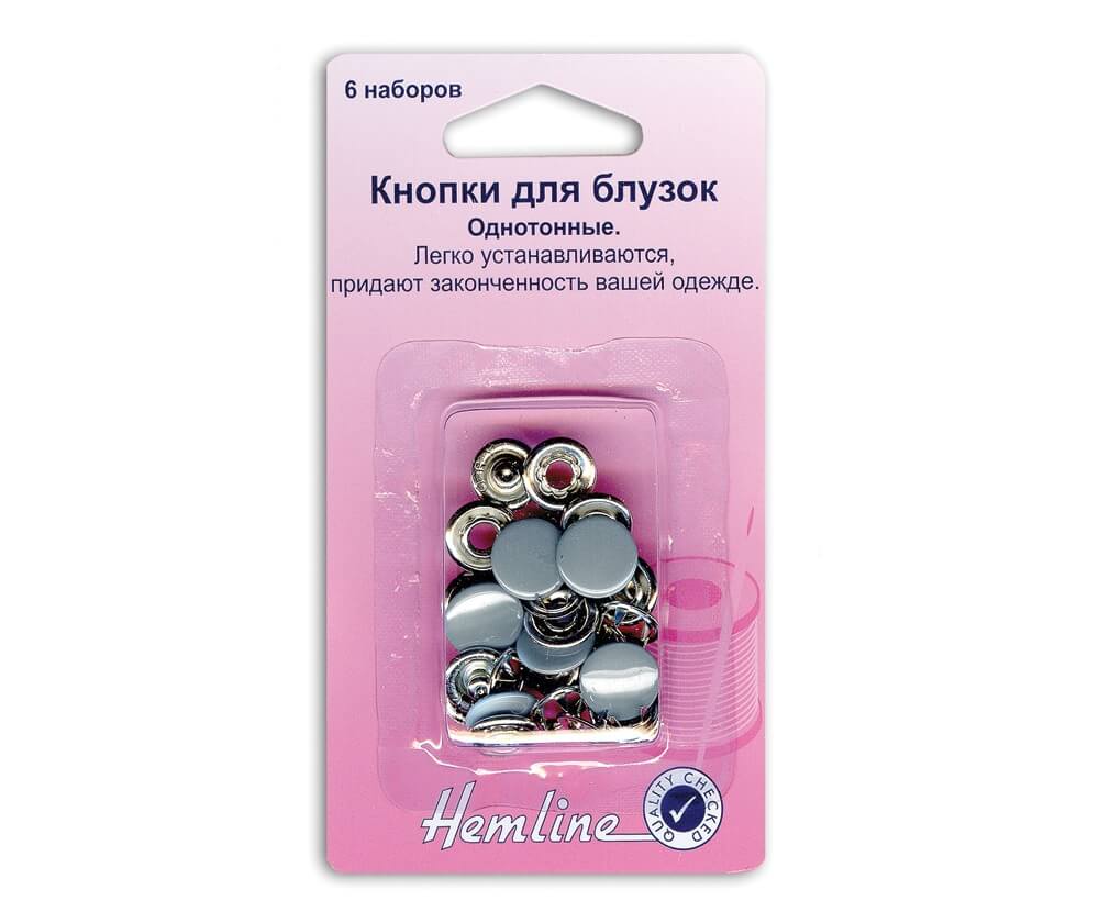 Кнопки для блузок Hemline арт. 440.GR металл 11 мм серый