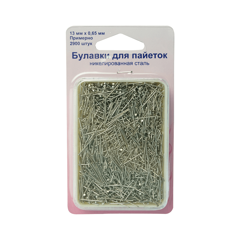 Булавки гвоздики Hemline арт. 708.100 13 мм 2900 шт.