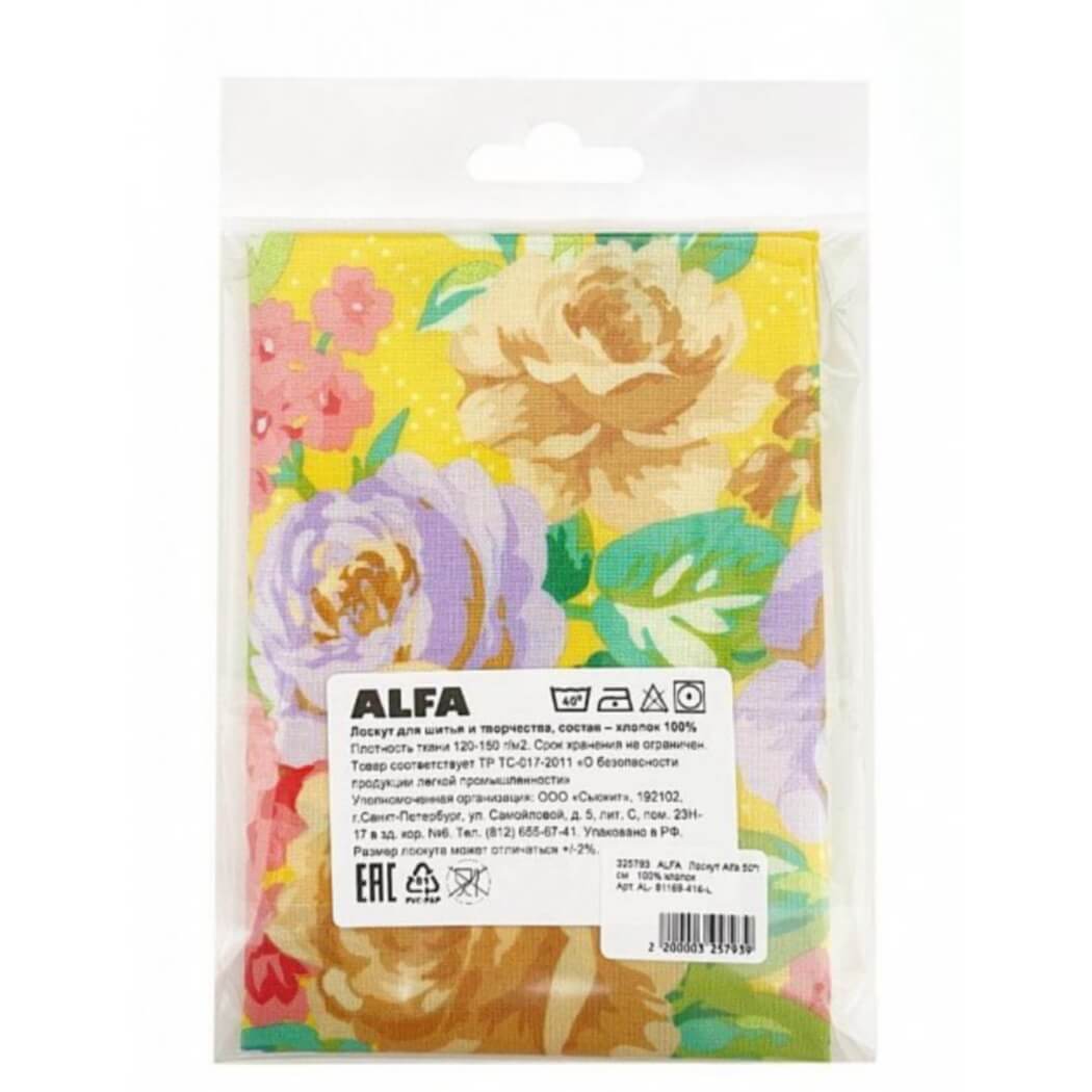 Ткань хлопок для пэчворка разноцветные, цветы, ALFA (арт. AL- 81169-416-L )