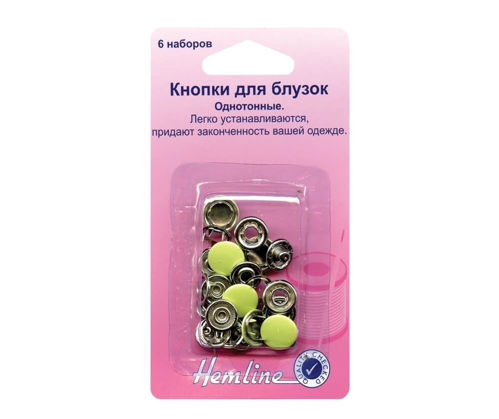 Кнопки для блузок Hemline арт. 440.LM металл 11 мм лимонный
