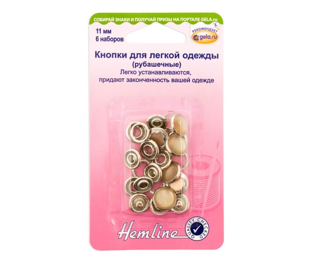 Кнопки для блузок Hemline арт. 440.BEPL металл 11 мм бежевый