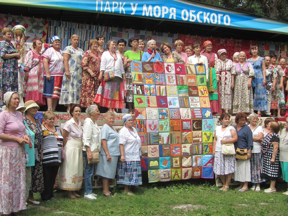 Фестиваль лоскутного шитья
