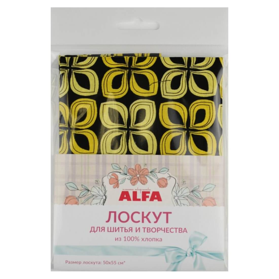 Ткань хлопок для пэчворка черный, цветы, ALFA (арт. SC8013-CREAM)