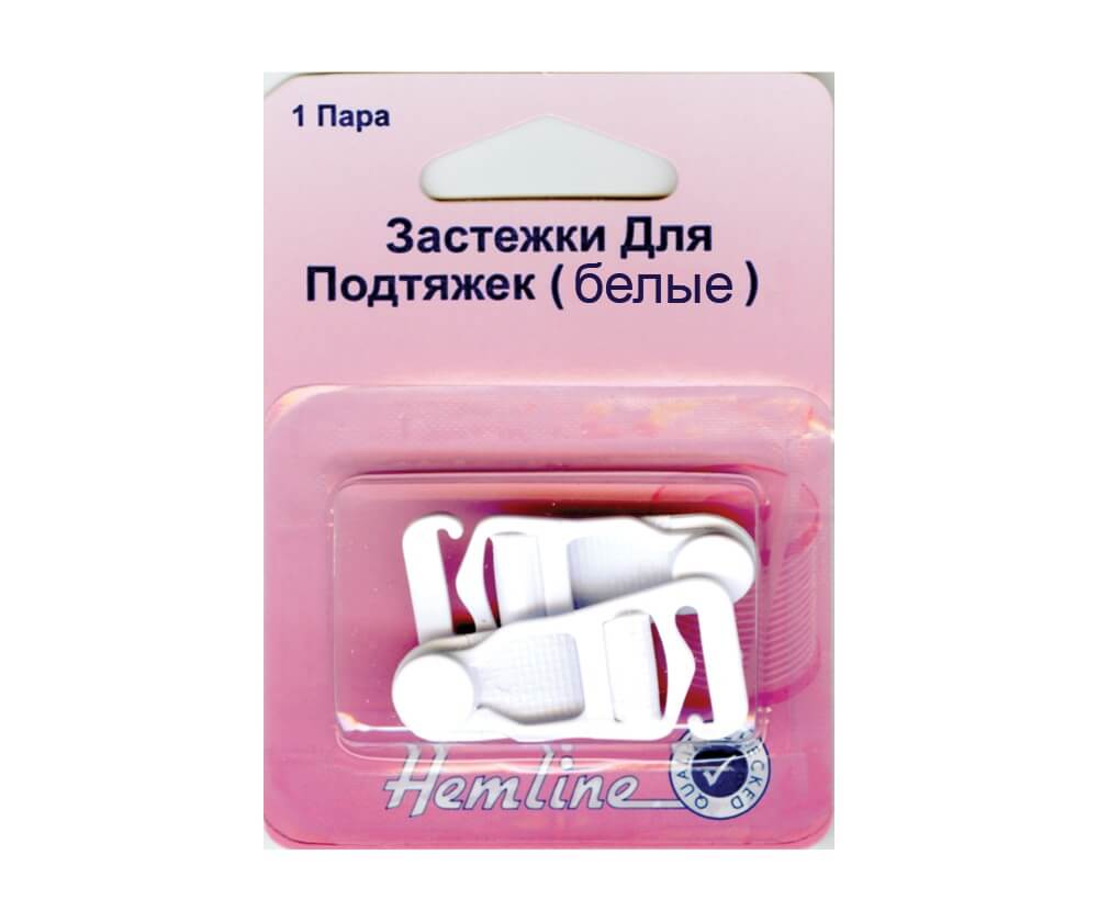Застежка для чулок (подтяжек) Hemline арт. 464.WHIT белый, 12 мм