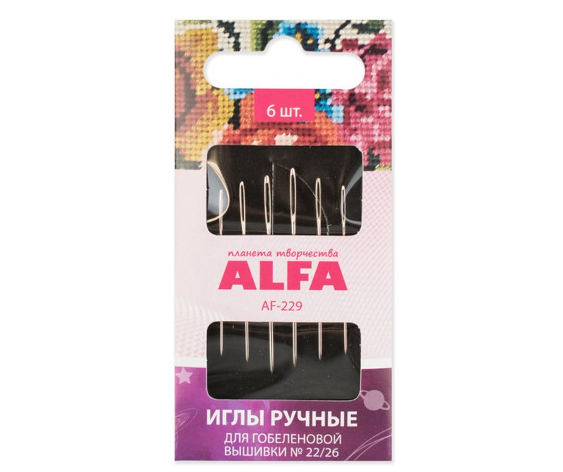 Ручные иглы для гобеленовой вышивки Alfa AF-229 6 шт.