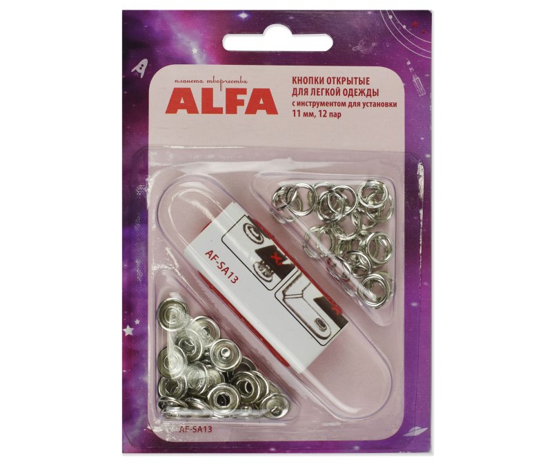 Кнопки для легкой одежды Alfa AF-SA13 металл 11 мм 12 пар никель