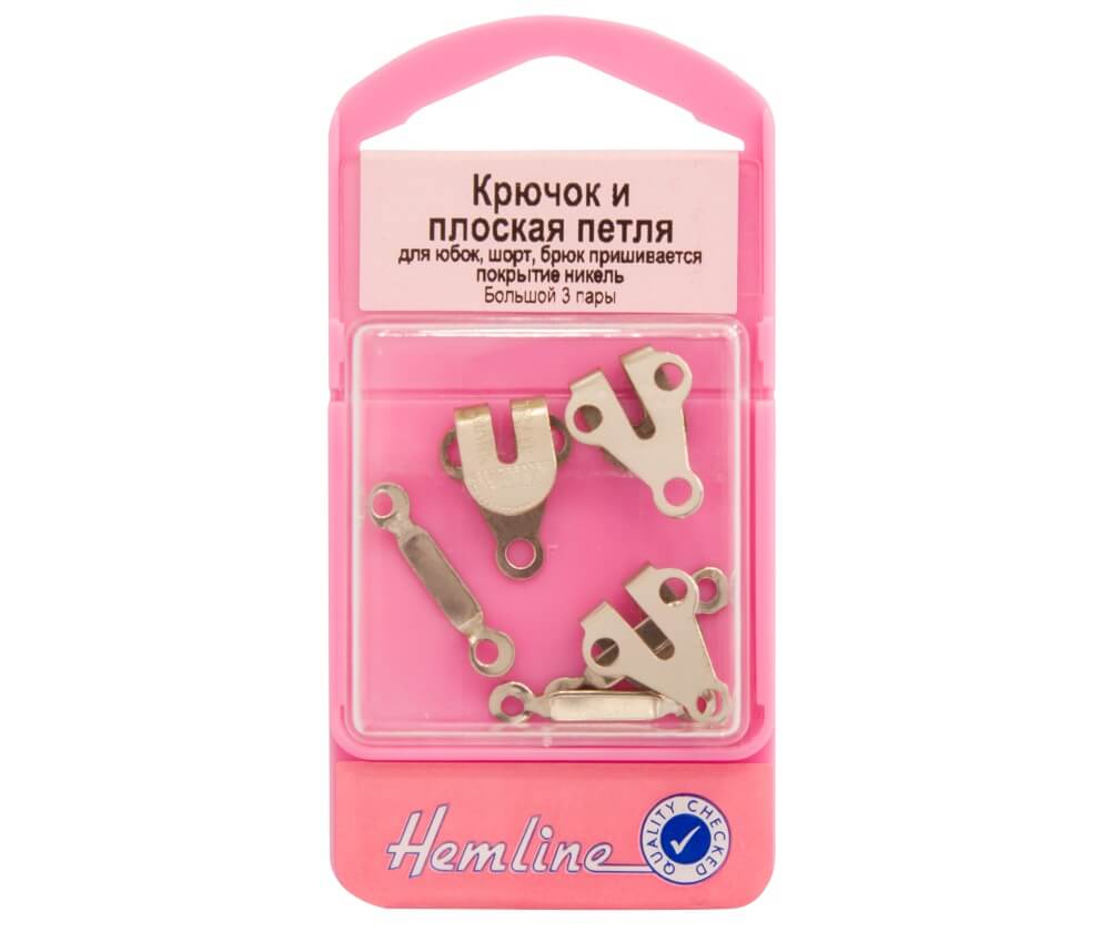 Крючки пришивные Hemline арт. 430.L для юбок, никель