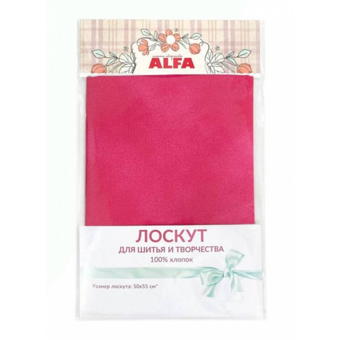 Ткань хлопок для пэчворка розовый, муар, ALFA (арт. AL-DM28-L)