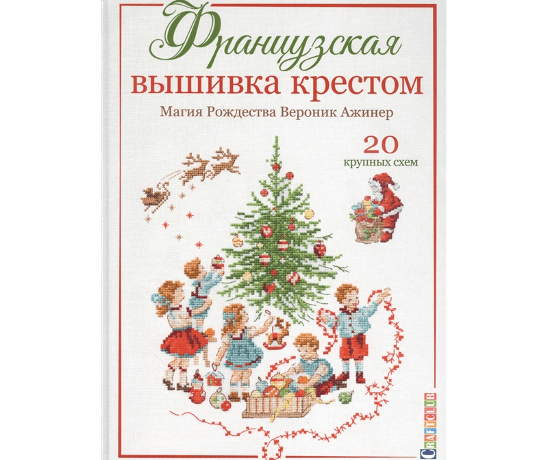 Схема Книги Фото