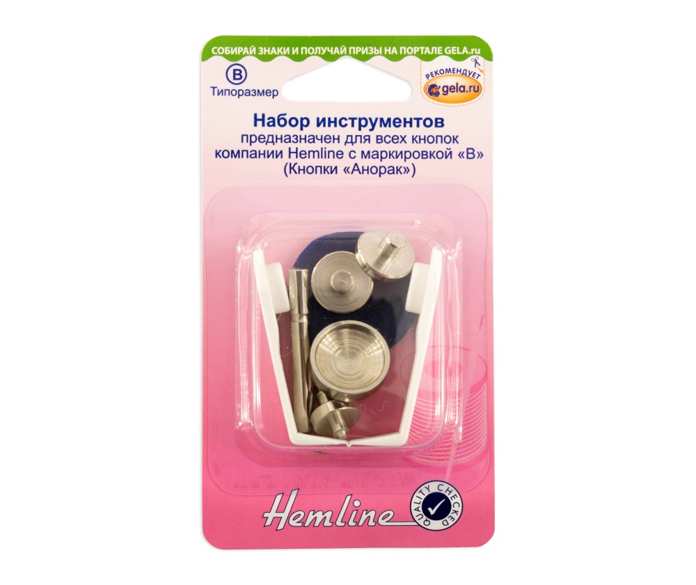 Устройство для установки кнопок серии "В" Hemline арт. 408.NT