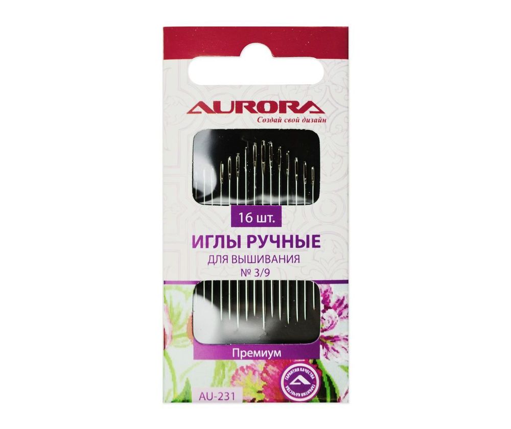 Ручные иглы для вышивания Aurora AU-231 № 3/9, 16 шт.