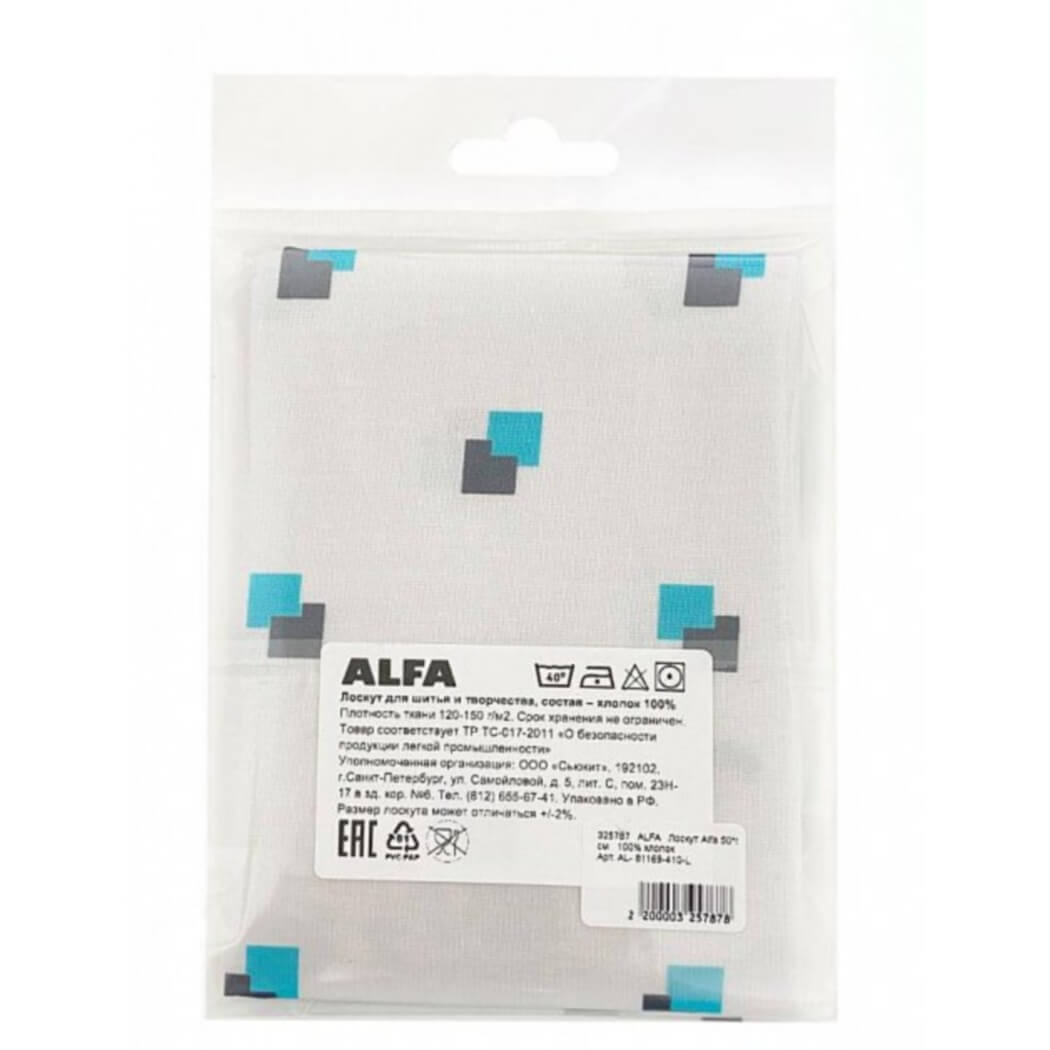Ткань хлопок для пэчворка белый, геометрия, ALFA (арт. AL- 81169-410-L)