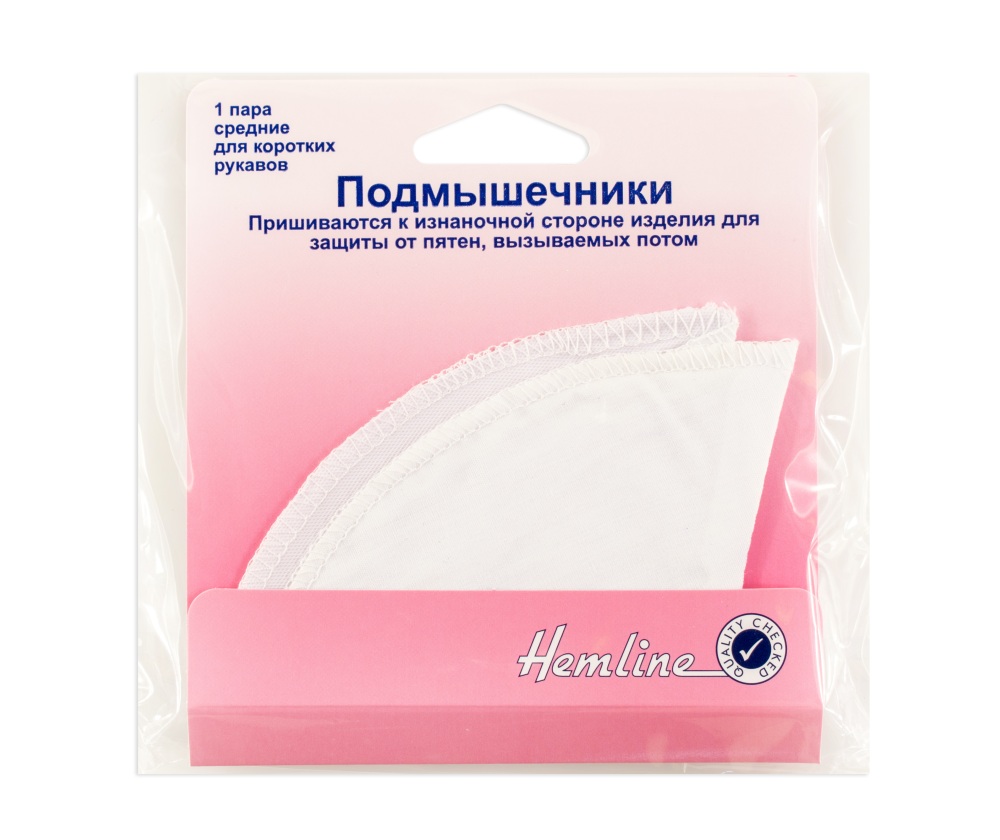 Подмышечники пришивные Hemline арт. 874.4 для коротких рукавов