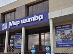 Магазины Рукоделия В Ульяновске Магазины Рукоделия В Ульяновске