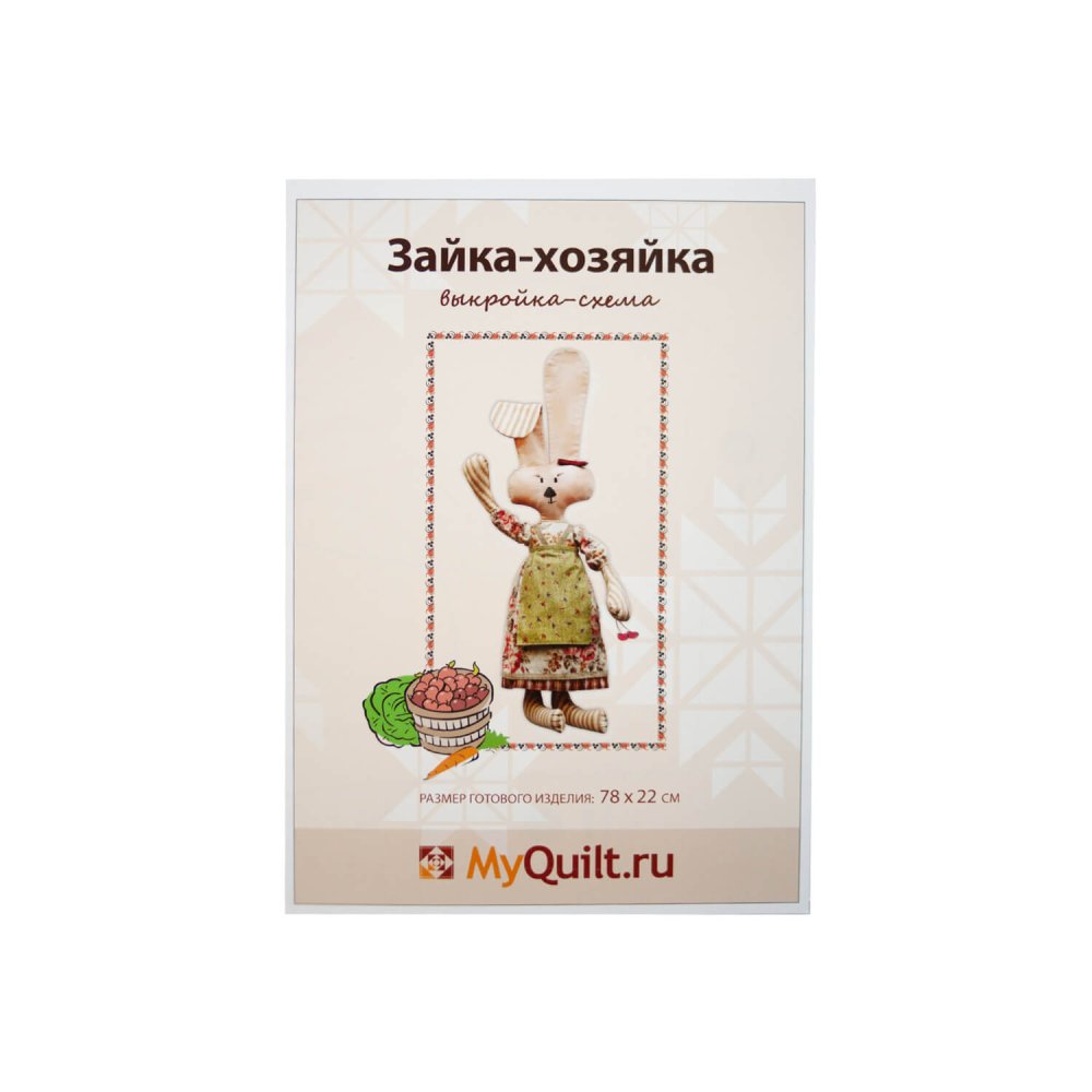 Выкройкасхема игрушки «Зайкахозяйка», купить в интернетмагазине Мир