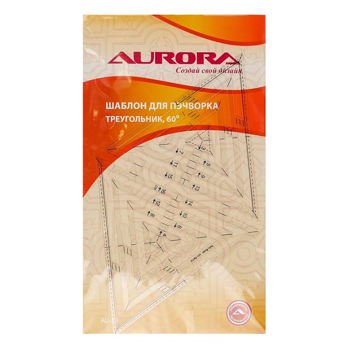 Шаблон для пэчворка Aurora AU-S3 «Треугольник»