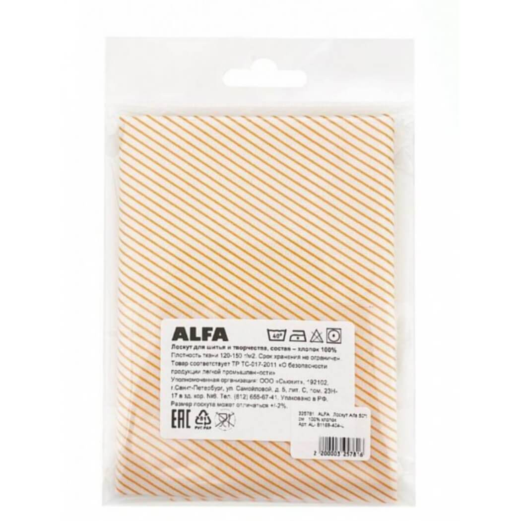 Ткань хлопок для пэчворка оранжевый, полоски, ALFA (арт. AL- 81169-404-L)