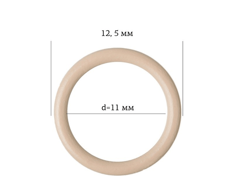 Кольцо для бюстгальтера металл 11 мм бежевый