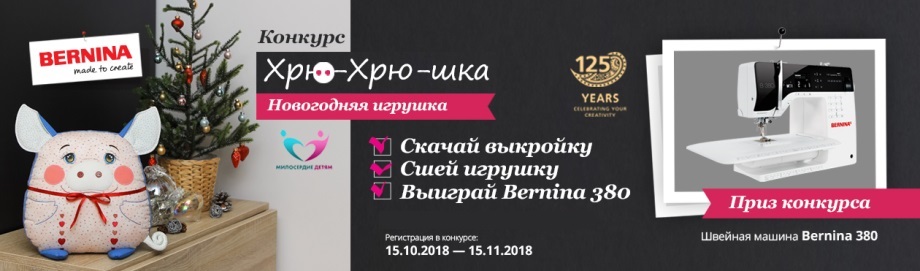 заменить