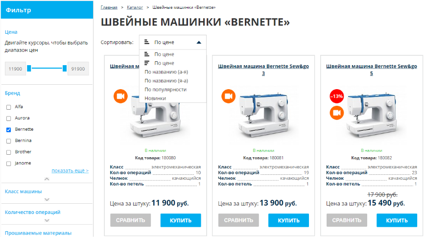 Sew world ru. Смотреть фото Sew world ru. Смотреть картинку Sew world ru. Картинка про Sew world ru. Фото Sew world ru