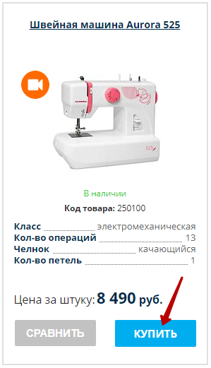 Sew world ru. Смотреть фото Sew world ru. Смотреть картинку Sew world ru. Картинка про Sew world ru. Фото Sew world ru