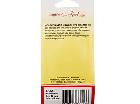 Наперстки резиновые Hemline ER226 набор 6 шт.