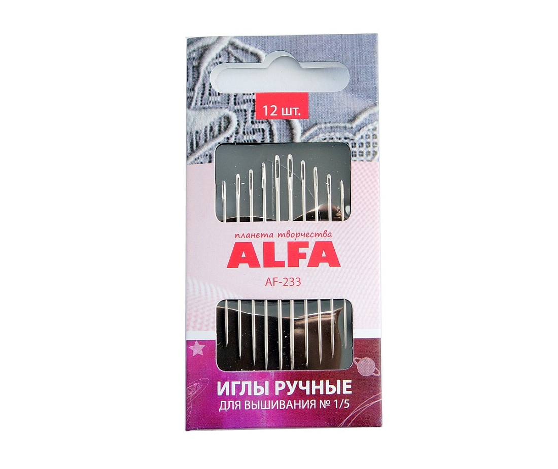 Ручные иглы для вышивания Alfa AF-233 12 шт.
