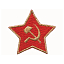 Нашивка «Советская звезда»